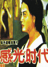 久久人人爽爽人人爽人人片av